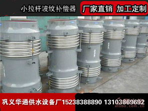 鞏義西村鎮(zhèn)華通供水設(shè)備廠 熱賣促銷 打造城市供水新標桿