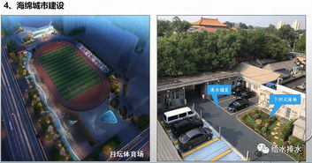 北京市中心城區(qū)合流制溢流污染控制 從研究到實(shí)踐的探索